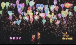 告白气球爆料视频,甜蜜瞬间背后的感人故事