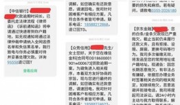 娱乐爆料违法吗判几年,揭秘违法成本与法律后果