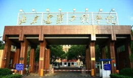 北京建筑大学爆料事件视频,视频揭露校园乱象引发关注