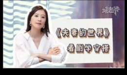 宅女爆料全过程视频,揭秘网络红人的幕后真相